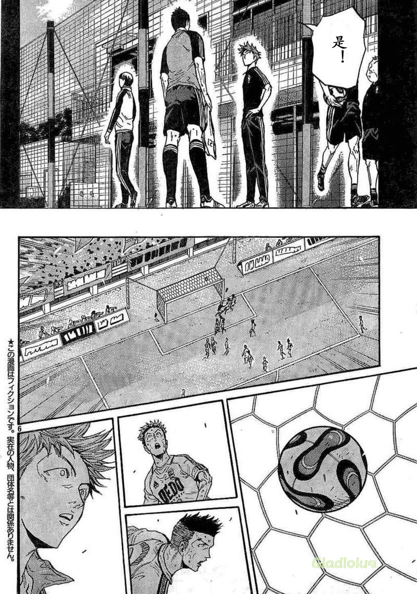逆转监督韩漫全集-第452话无删减无遮挡章节图片 