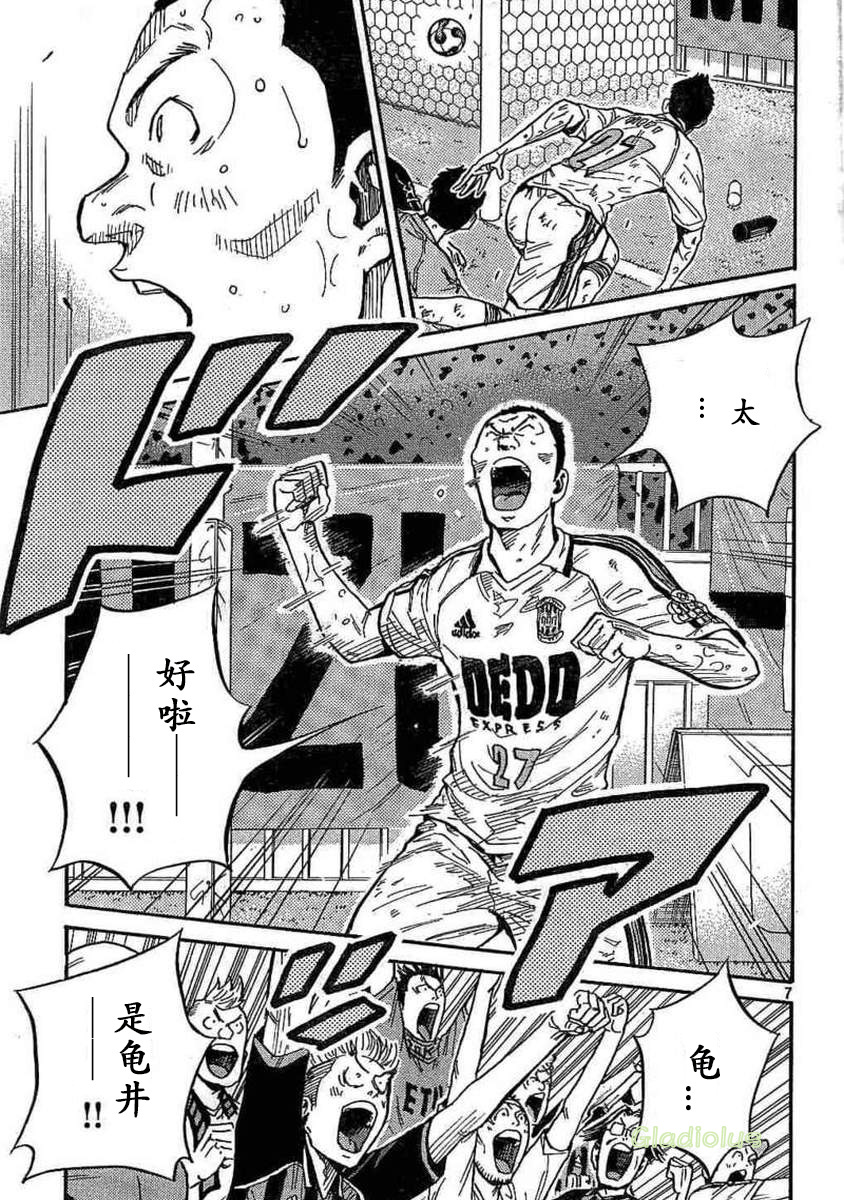 逆转监督韩漫全集-第452话无删减无遮挡章节图片 