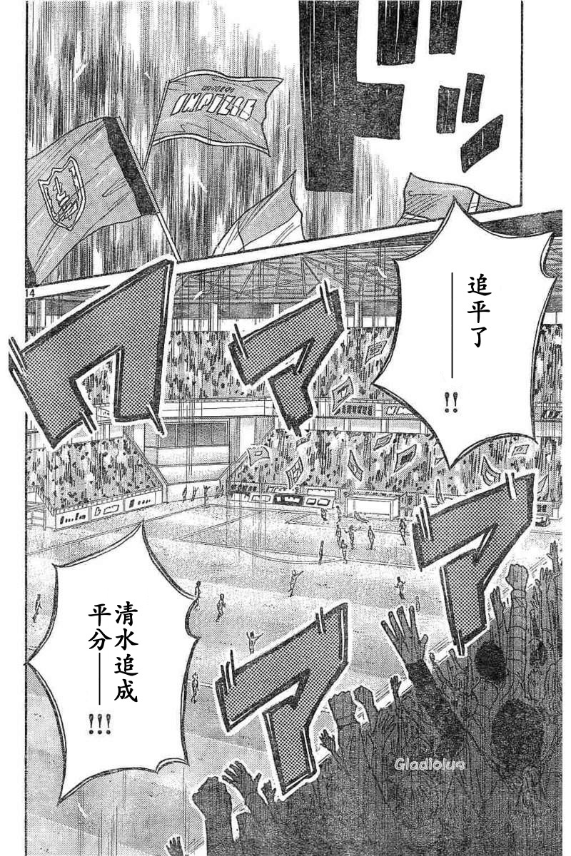 逆转监督韩漫全集-第453话无删减无遮挡章节图片 