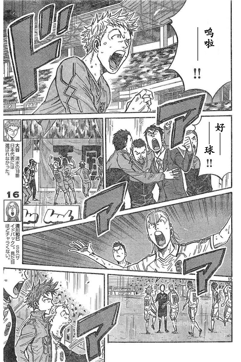 逆转监督韩漫全集-第453话无删减无遮挡章节图片 