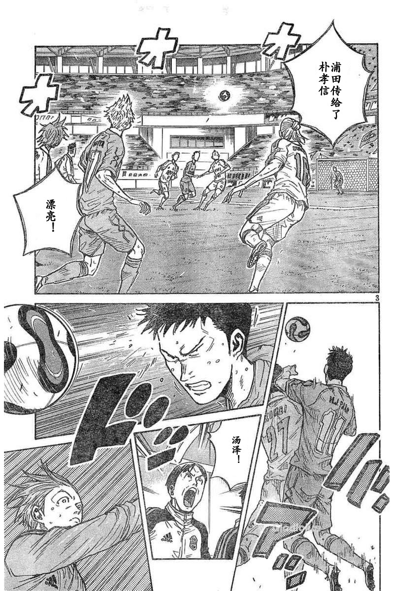 逆转监督韩漫全集-第453话无删减无遮挡章节图片 