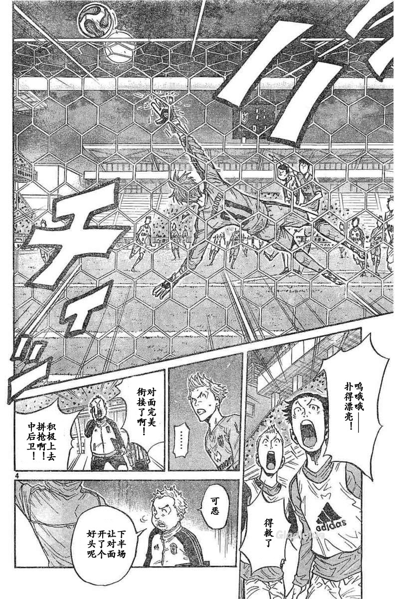 逆转监督韩漫全集-第453话无删减无遮挡章节图片 