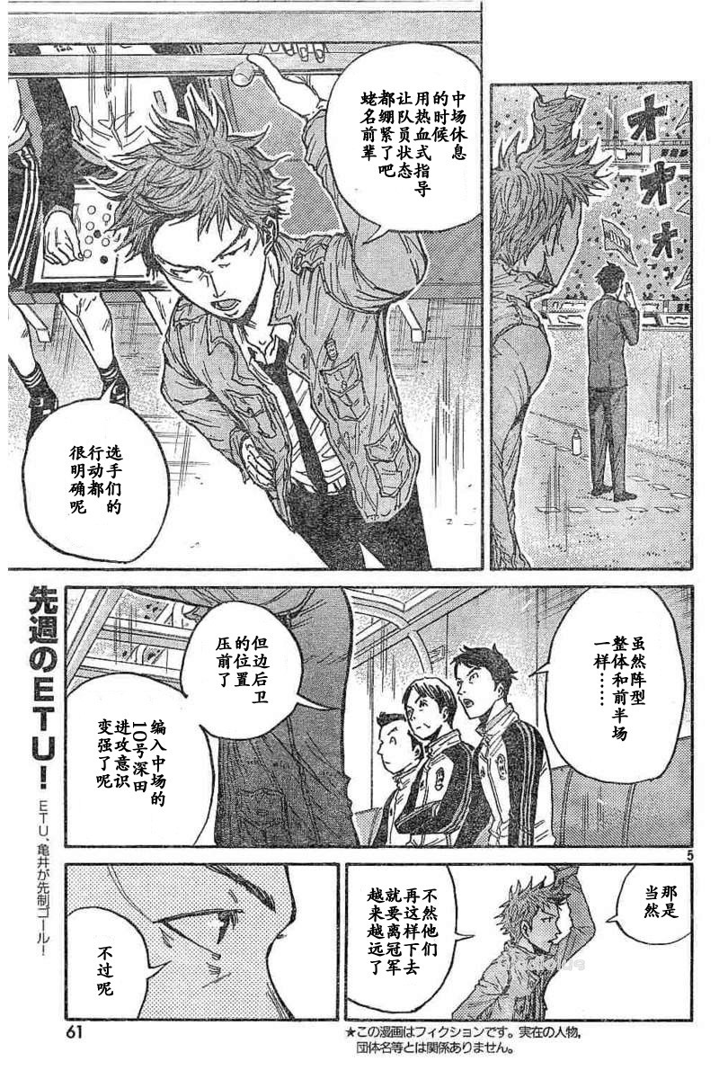 逆转监督韩漫全集-第453话无删减无遮挡章节图片 