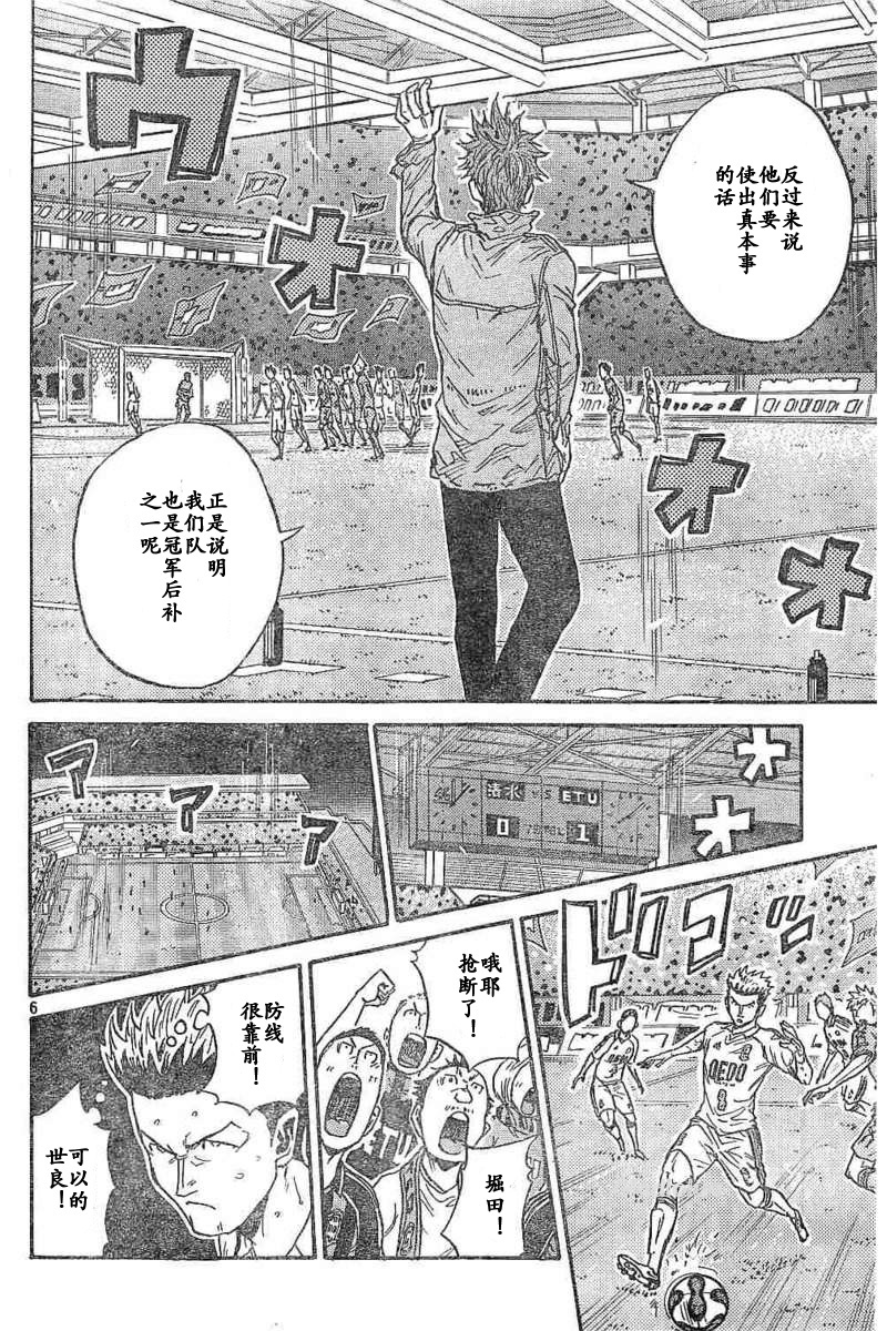 逆转监督韩漫全集-第453话无删减无遮挡章节图片 
