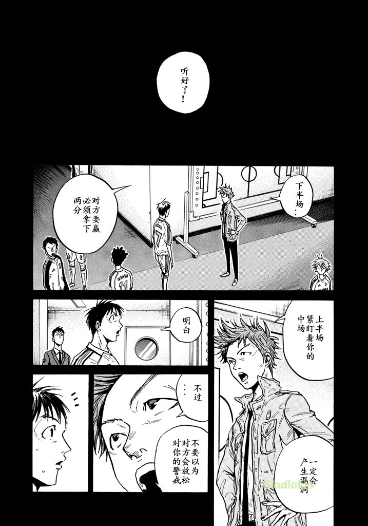 逆转监督韩漫全集-第454话无删减无遮挡章节图片 