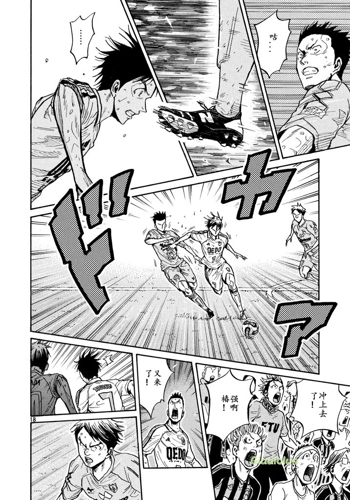 逆转监督韩漫全集-第454话无删减无遮挡章节图片 