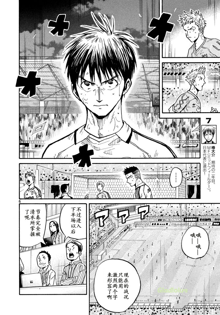 逆转监督韩漫全集-第454话无删减无遮挡章节图片 