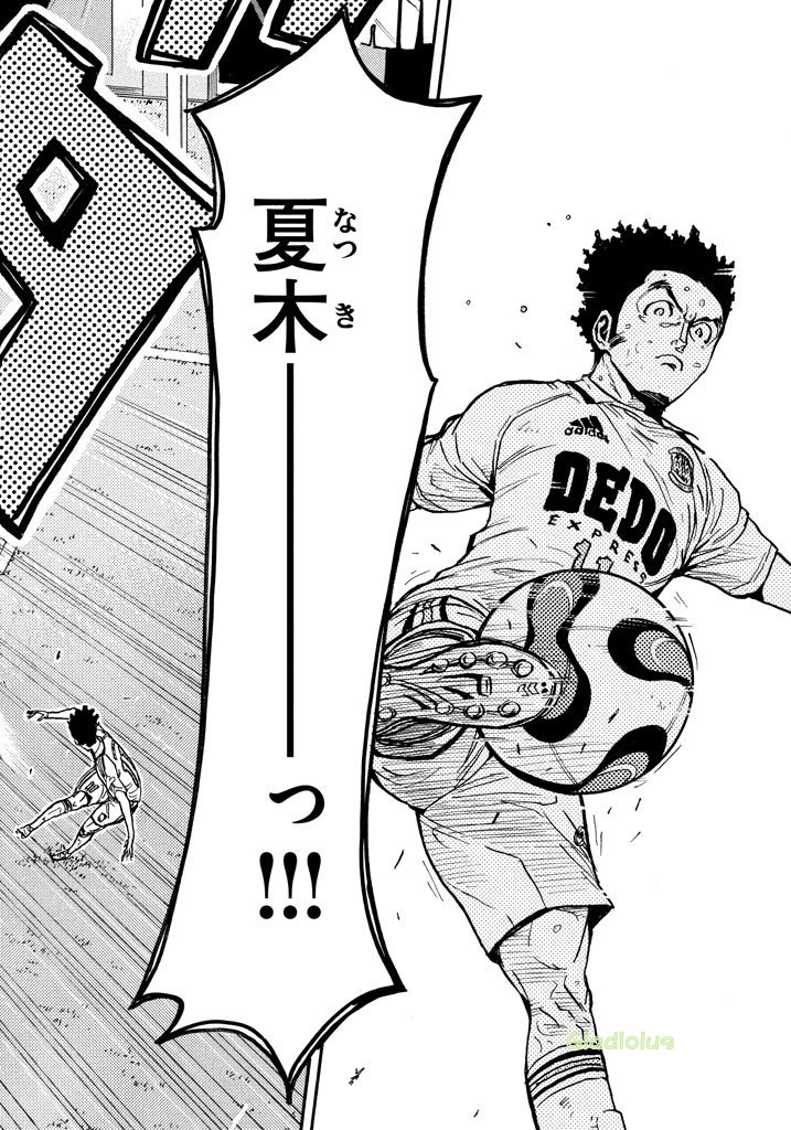 逆转监督韩漫全集-第455话无删减无遮挡章节图片 