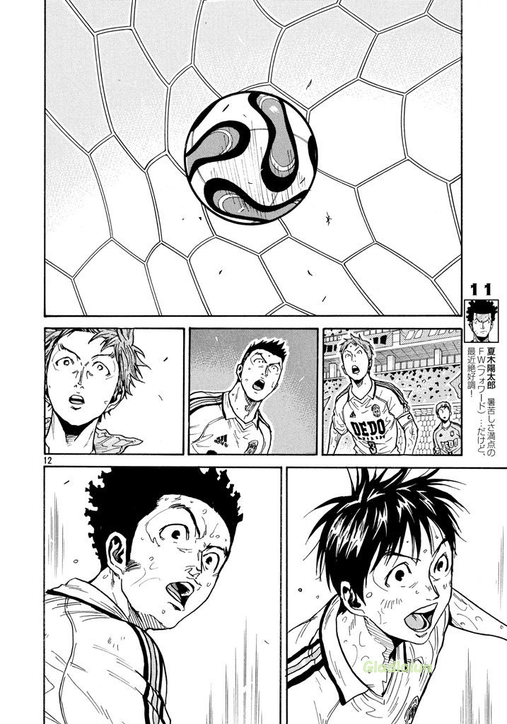 逆转监督韩漫全集-第455话无删减无遮挡章节图片 