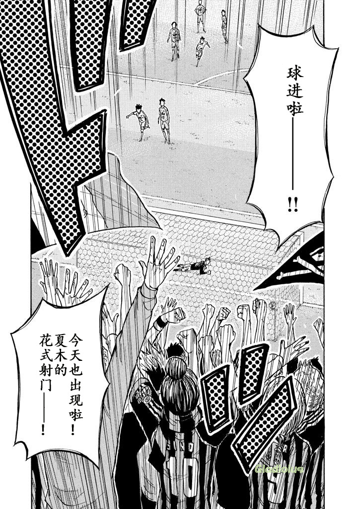 逆转监督韩漫全集-第455话无删减无遮挡章节图片 