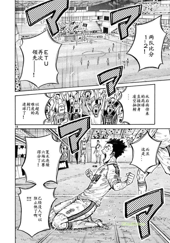 逆转监督韩漫全集-第455话无删减无遮挡章节图片 