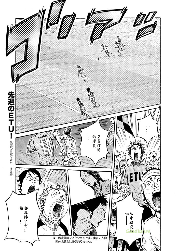 逆转监督韩漫全集-第455话无删减无遮挡章节图片 