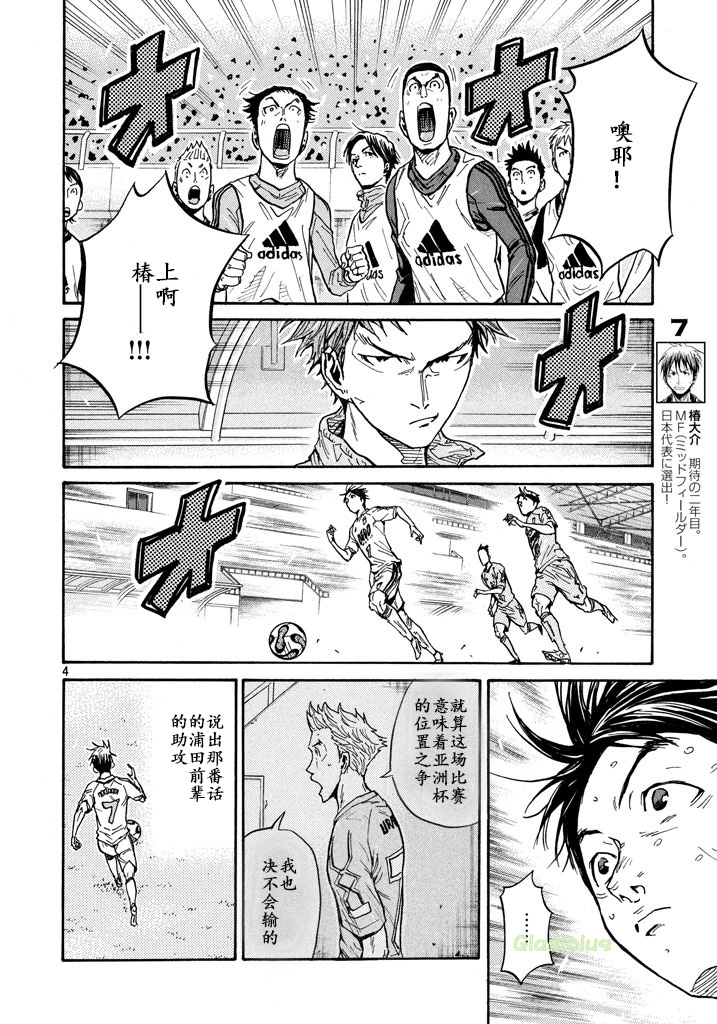 逆转监督韩漫全集-第455话无删减无遮挡章节图片 