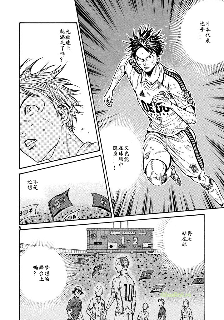 逆转监督韩漫全集-第455话无删减无遮挡章节图片 