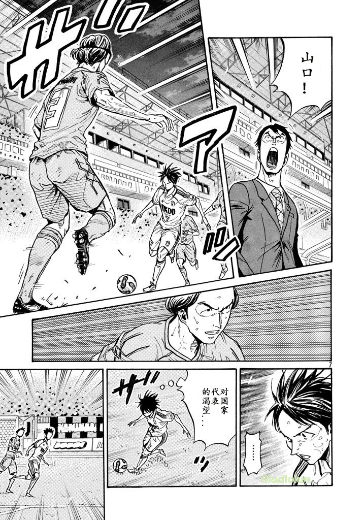逆转监督韩漫全集-第455话无删减无遮挡章节图片 
