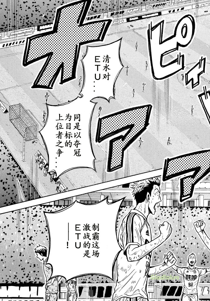 逆转监督韩漫全集-第456话无删减无遮挡章节图片 