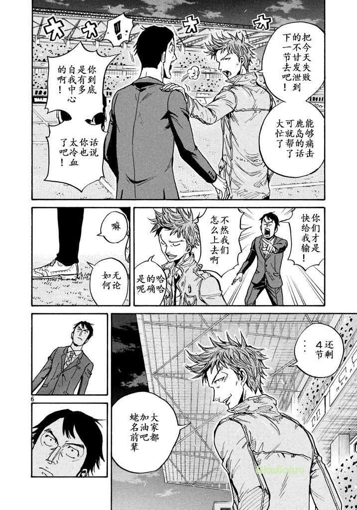 逆转监督韩漫全集-第457话无删减无遮挡章节图片 