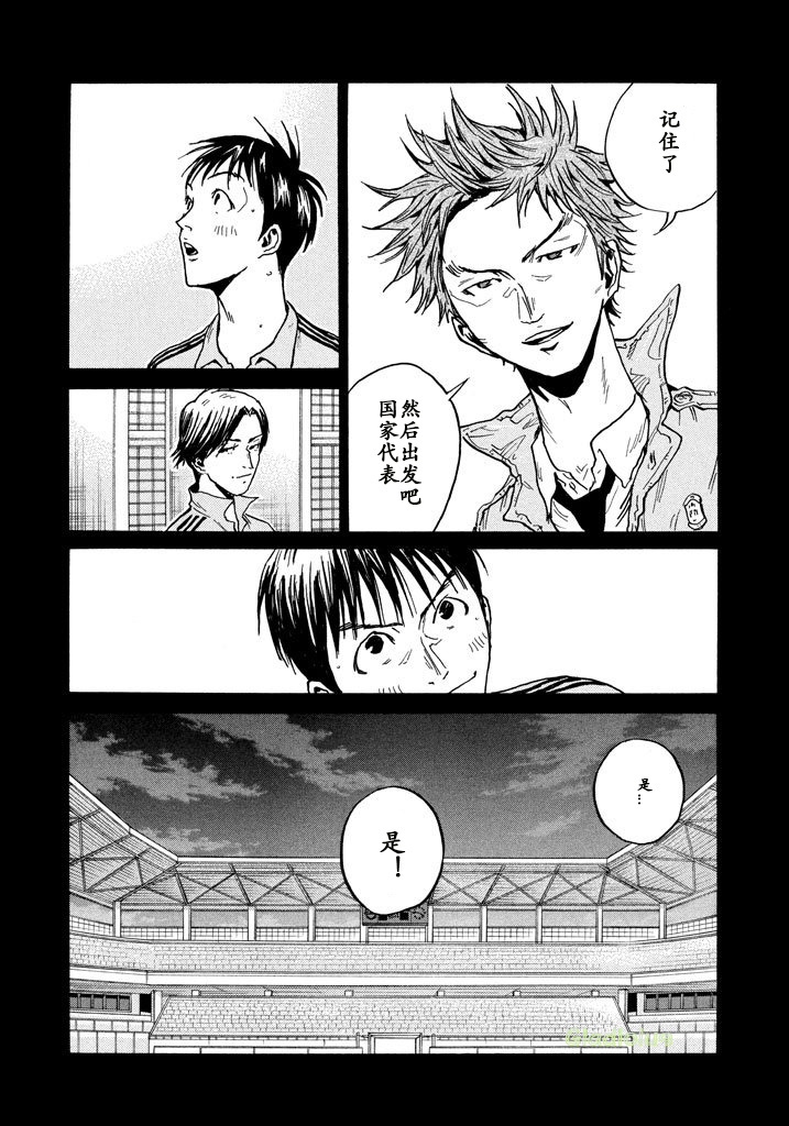 逆转监督韩漫全集-第458话无删减无遮挡章节图片 