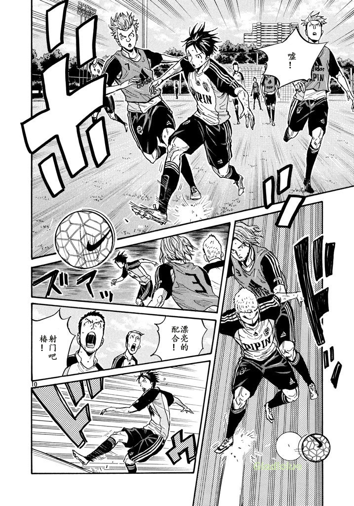 逆转监督韩漫全集-第460话无删减无遮挡章节图片 