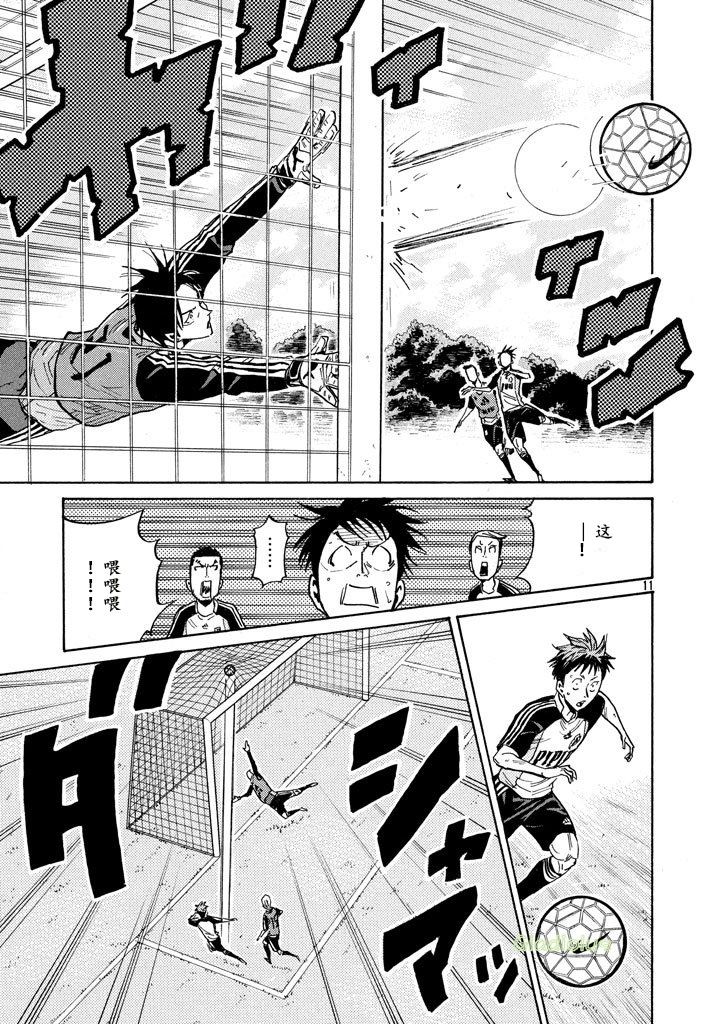 逆转监督韩漫全集-第460话无删减无遮挡章节图片 