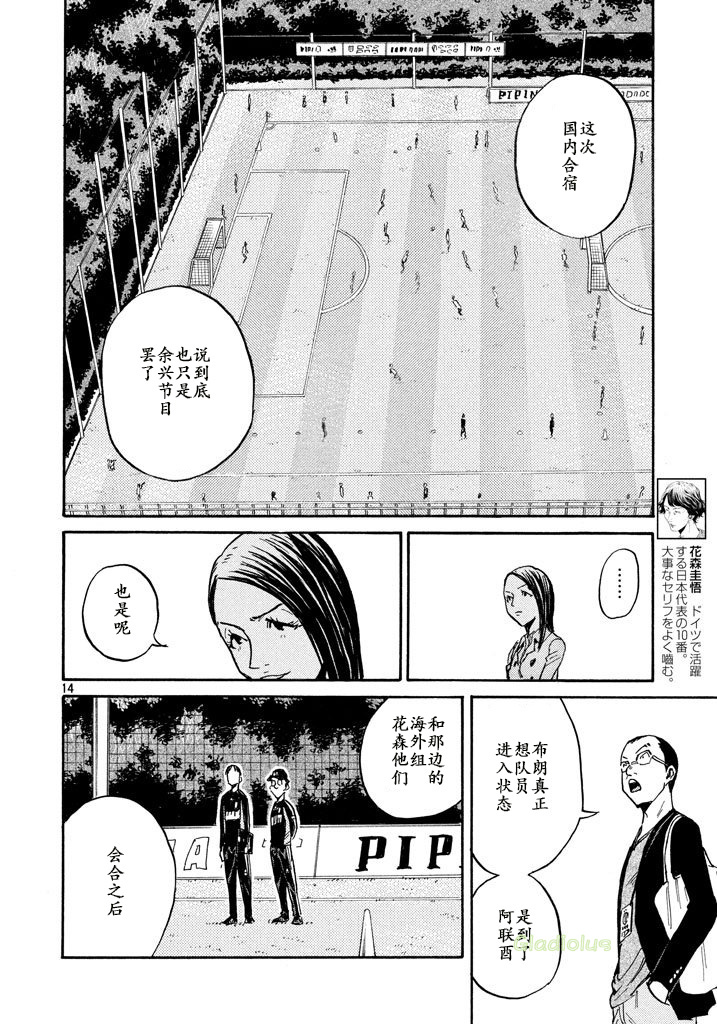 逆转监督韩漫全集-第460话无删减无遮挡章节图片 