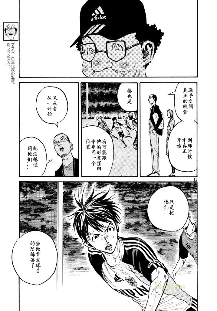 逆转监督韩漫全集-第460话无删减无遮挡章节图片 