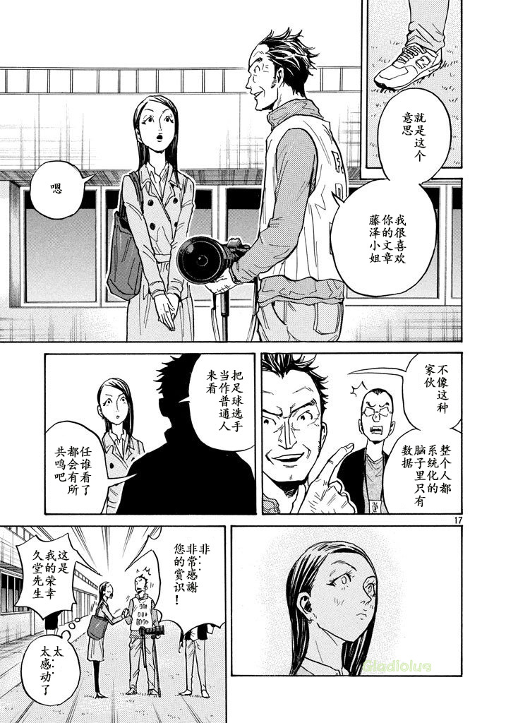 逆转监督韩漫全集-第460话无删减无遮挡章节图片 
