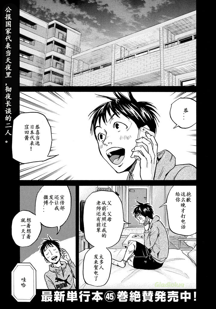逆转监督韩漫全集-第460话无删减无遮挡章节图片 