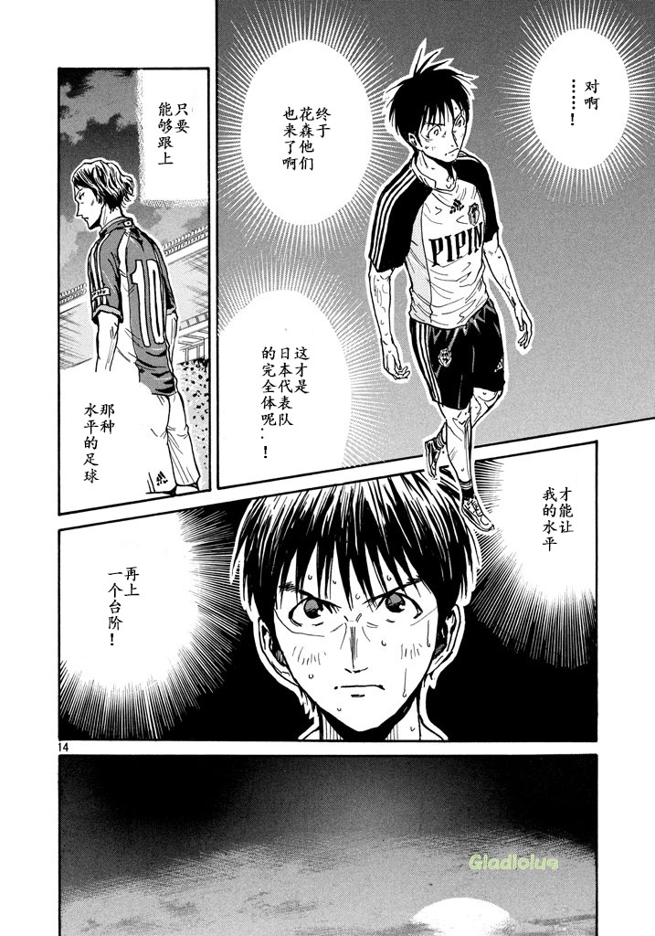 逆转监督韩漫全集-第461话无删减无遮挡章节图片 