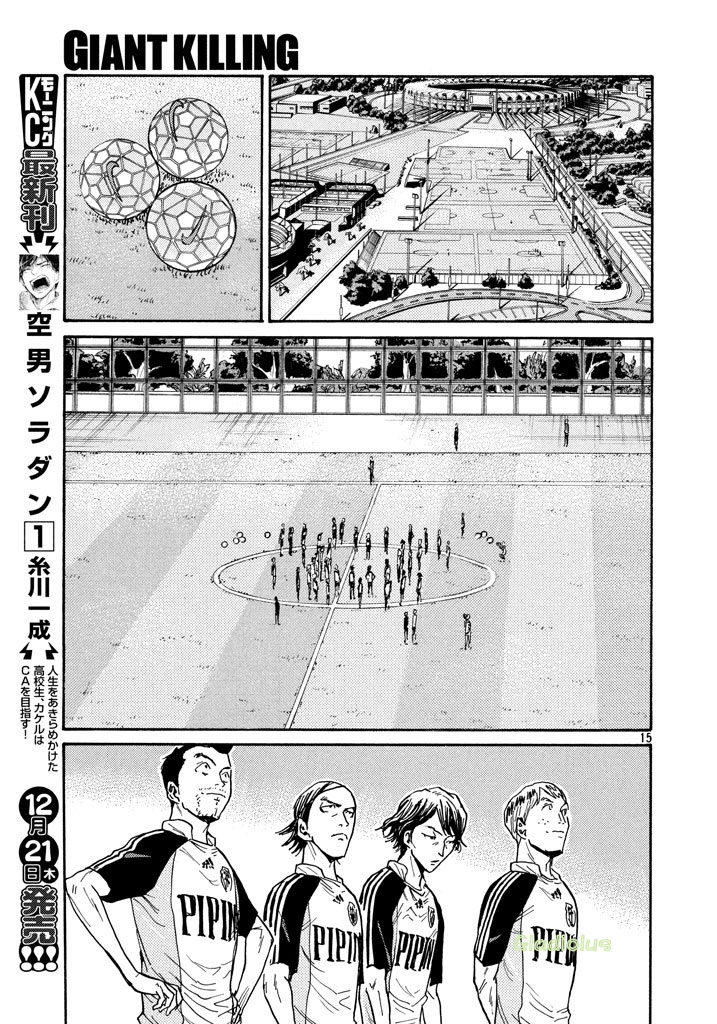 逆转监督韩漫全集-第461话无删减无遮挡章节图片 