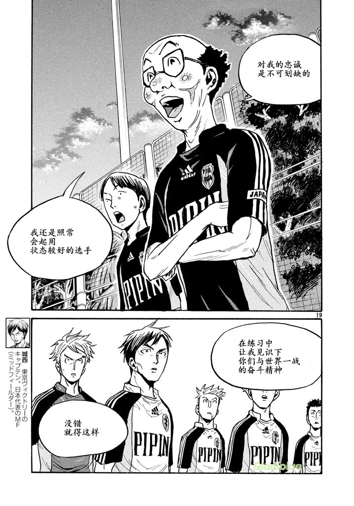 逆转监督韩漫全集-第461话无删减无遮挡章节图片 