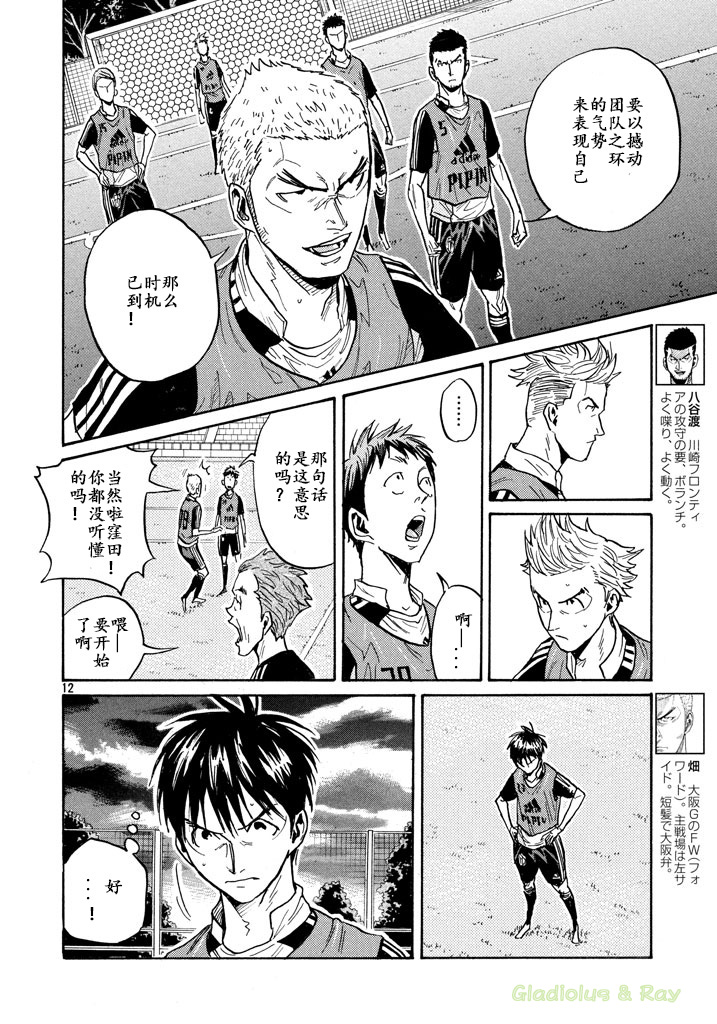 逆转监督韩漫全集-第462话无删减无遮挡章节图片 