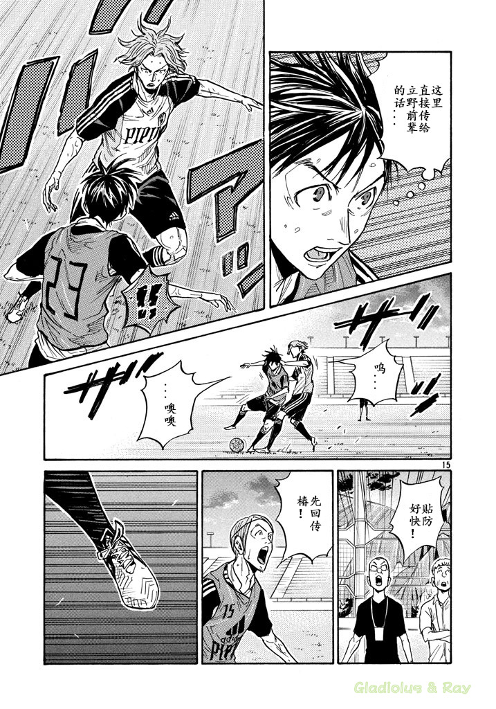 逆转监督韩漫全集-第462话无删减无遮挡章节图片 