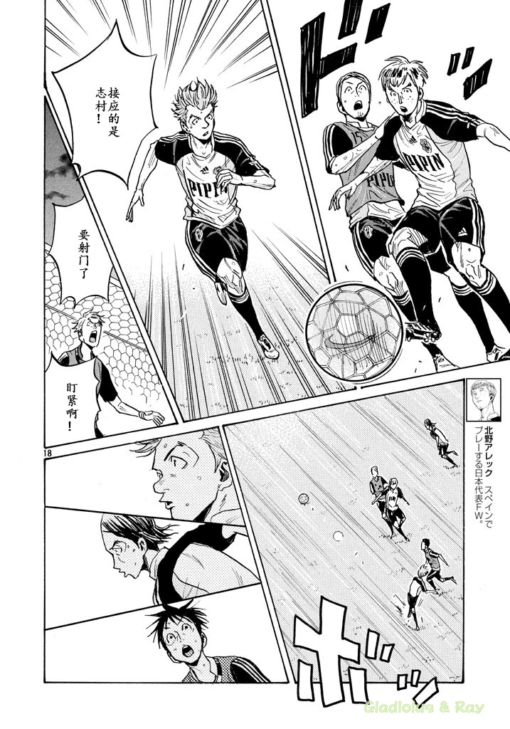 逆转监督韩漫全集-第462话无删减无遮挡章节图片 