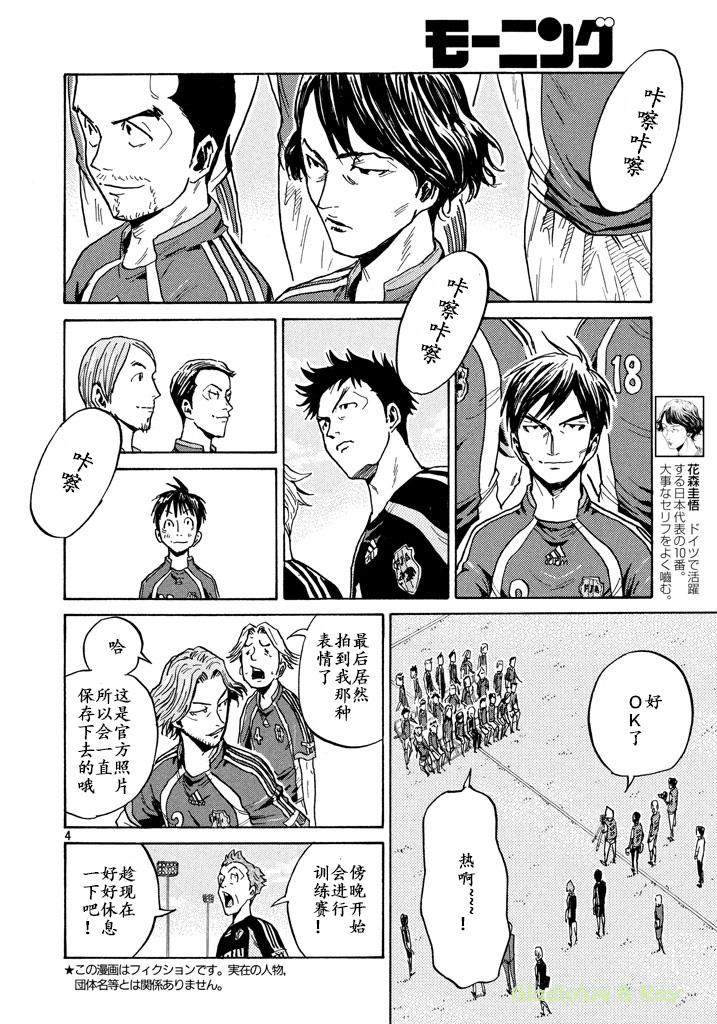逆转监督韩漫全集-第462话无删减无遮挡章节图片 