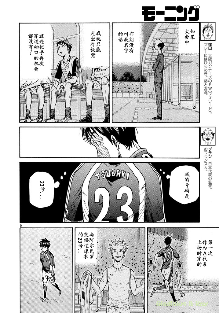 逆转监督韩漫全集-第462话无删减无遮挡章节图片 