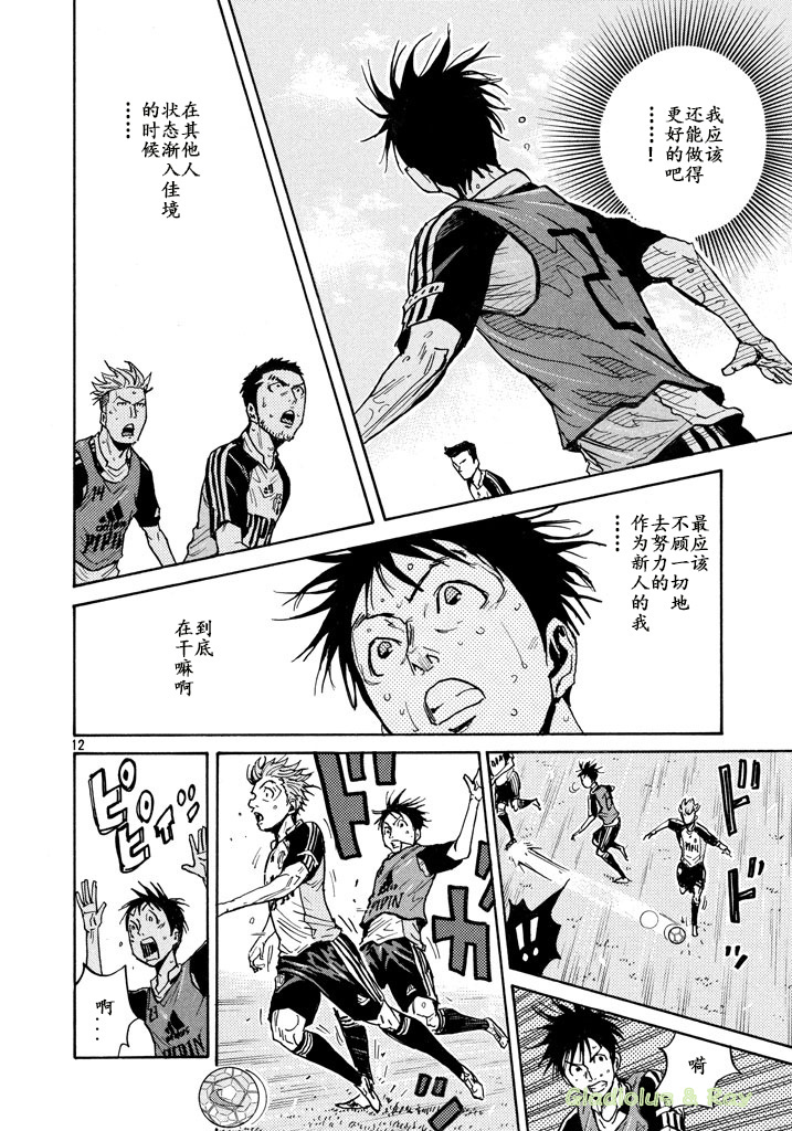 逆转监督韩漫全集-第463话无删减无遮挡章节图片 