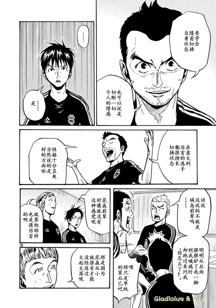 逆转监督韩漫全集-第463话无删减无遮挡章节图片 