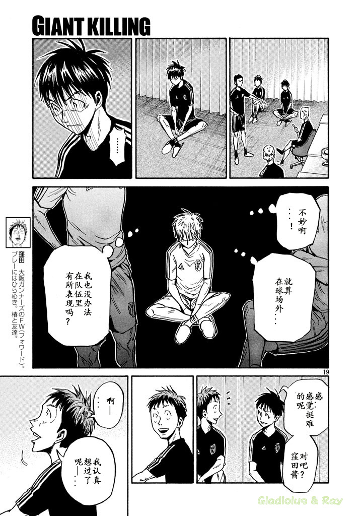 逆转监督韩漫全集-第463话无删减无遮挡章节图片 