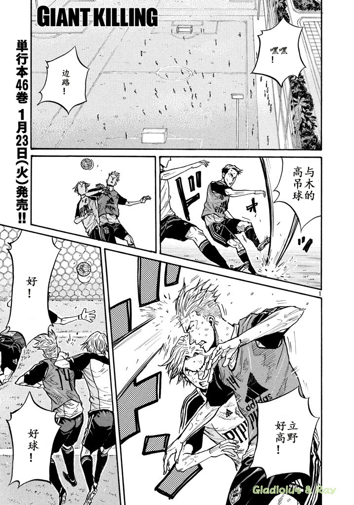 逆转监督韩漫全集-第463话无删减无遮挡章节图片 
