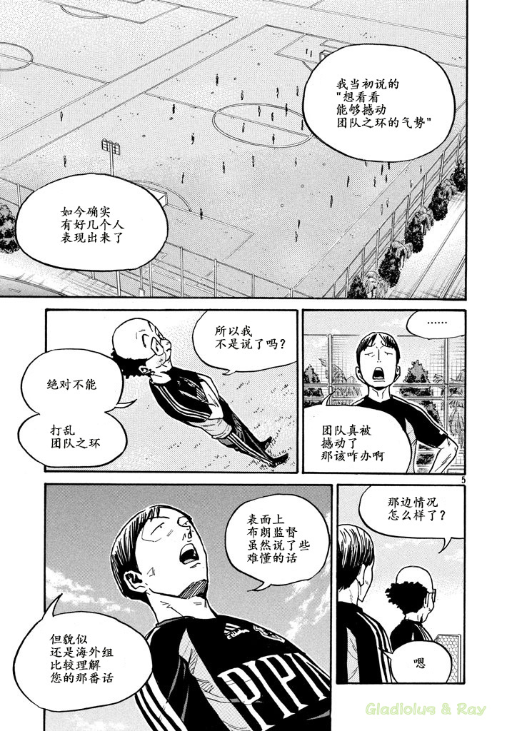 逆转监督韩漫全集-第463话无删减无遮挡章节图片 