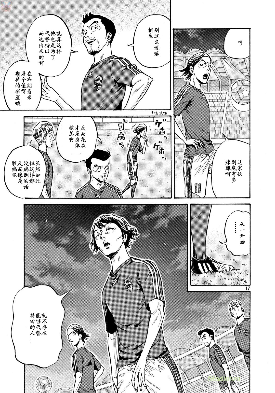 逆转监督韩漫全集-第464话无删减无遮挡章节图片 