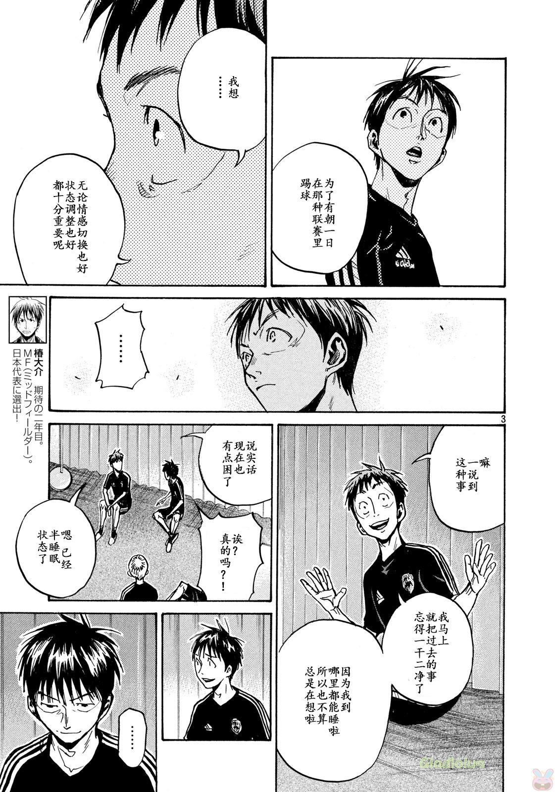 逆转监督韩漫全集-第464话无删减无遮挡章节图片 