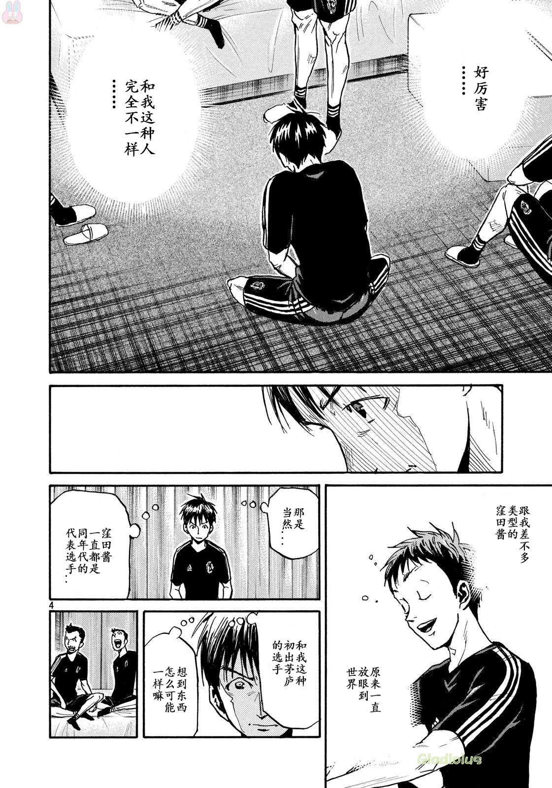 逆转监督韩漫全集-第464话无删减无遮挡章节图片 