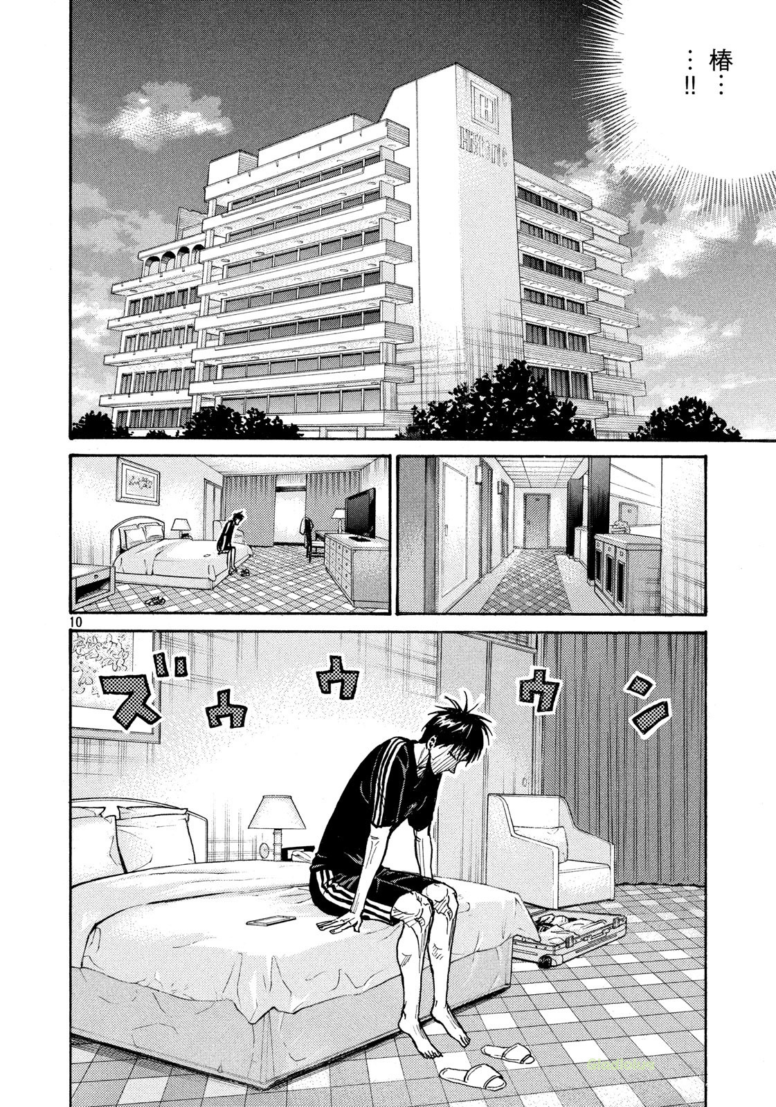 逆转监督韩漫全集-第465话无删减无遮挡章节图片 