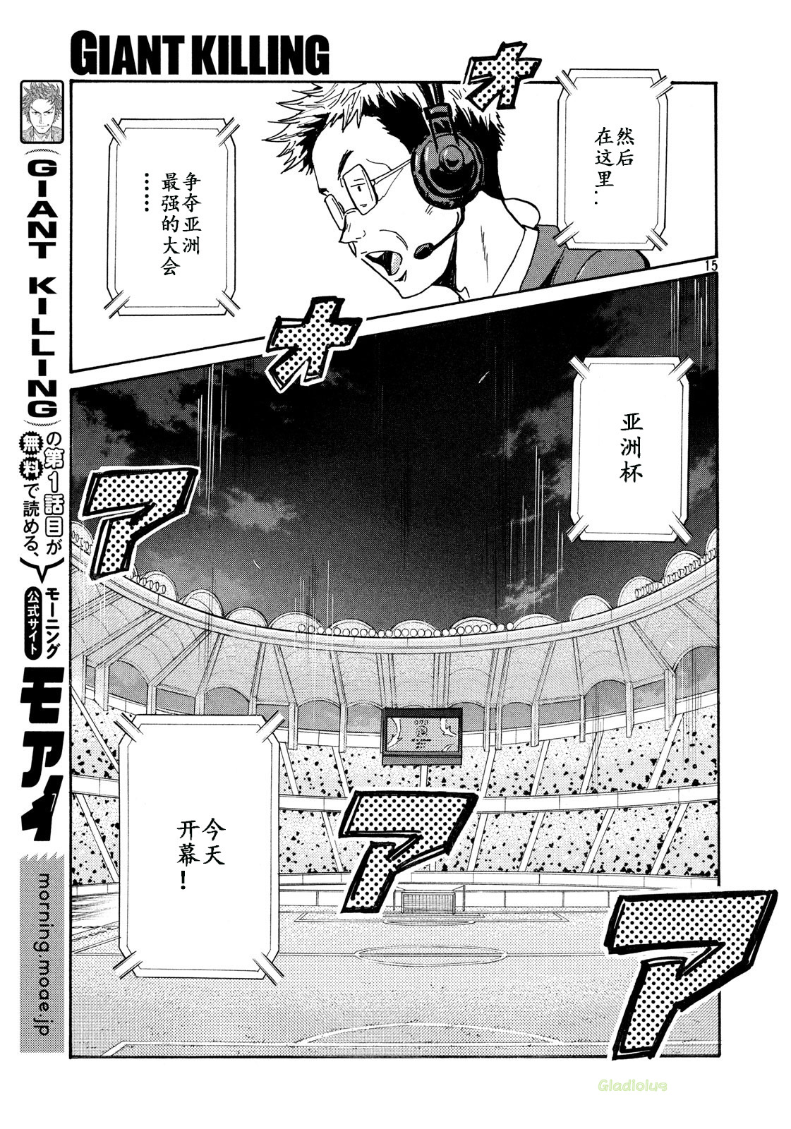 逆转监督韩漫全集-第466话无删减无遮挡章节图片 