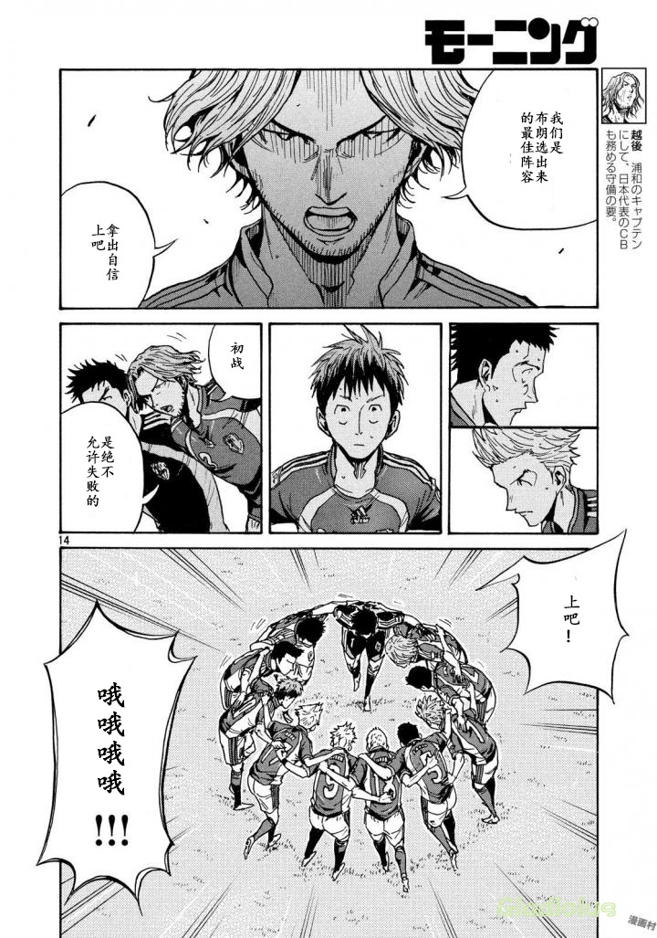 逆转监督韩漫全集-第467话无删减无遮挡章节图片 