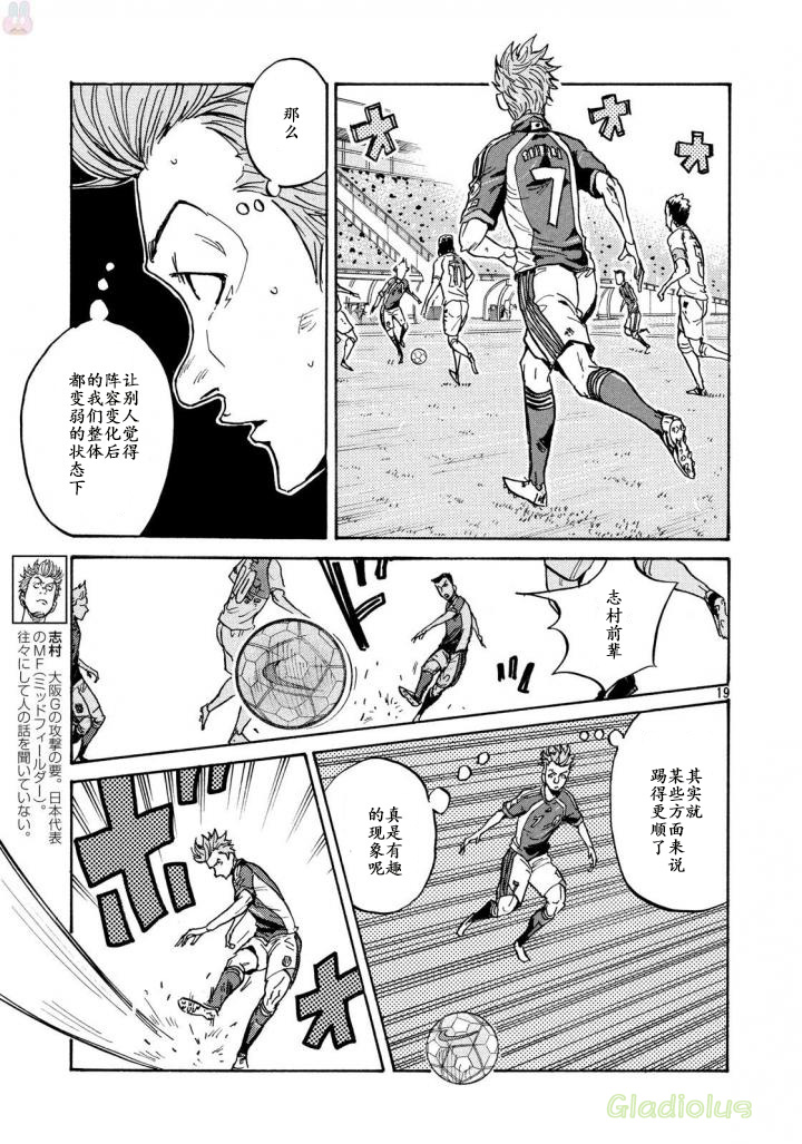 逆转监督韩漫全集-第467话无删减无遮挡章节图片 