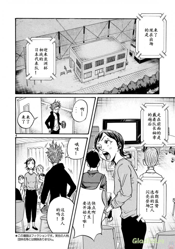 逆转监督韩漫全集-第467话无删减无遮挡章节图片 