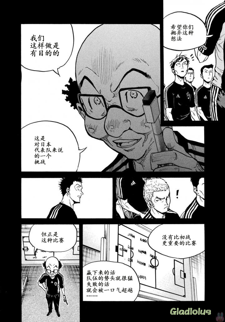 逆转监督韩漫全集-第468话无删减无遮挡章节图片 